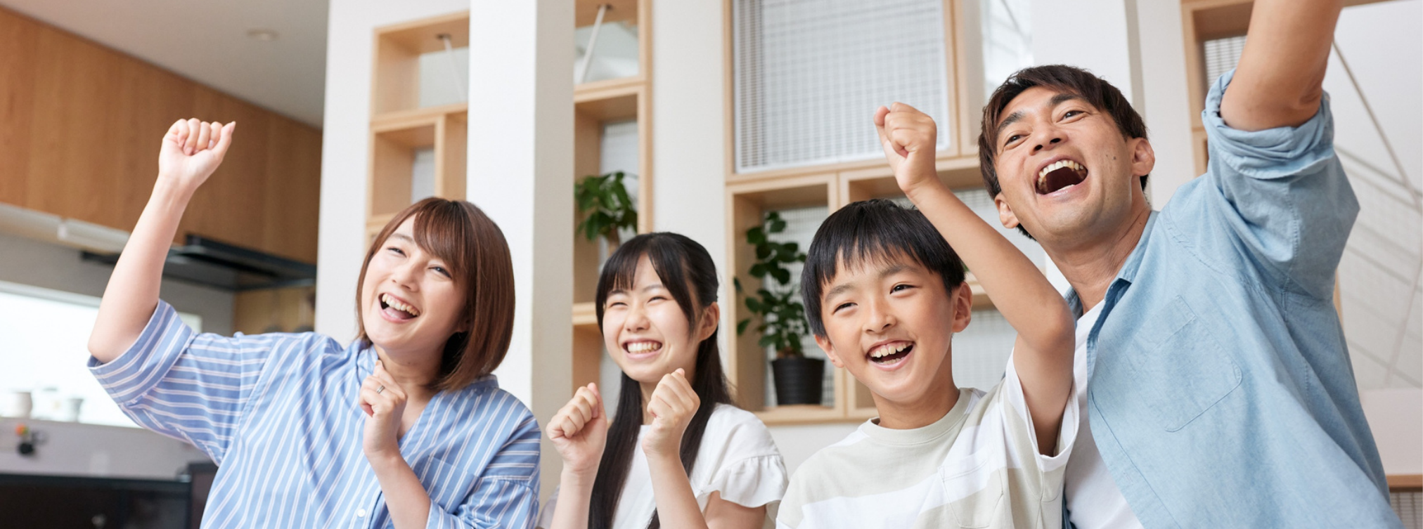 火災共済と安心生活｜“さっぽろ市民共済 暮らしのブログ”