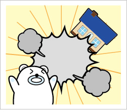 共済金の支払対象 破裂・爆発